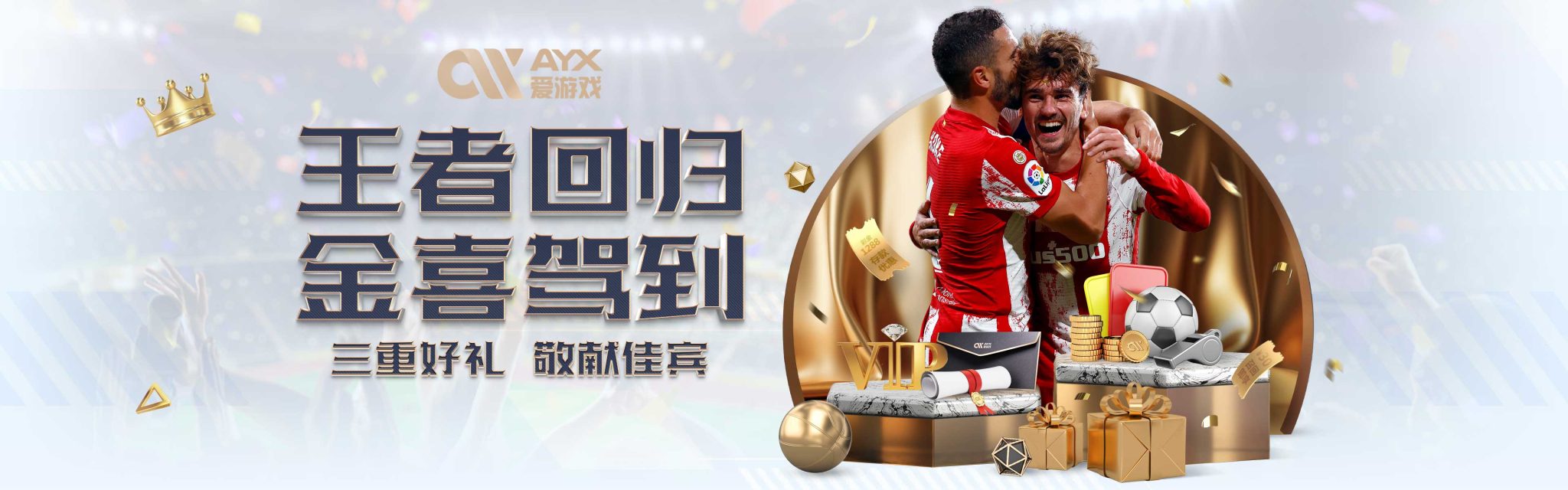 回顾郭昊文