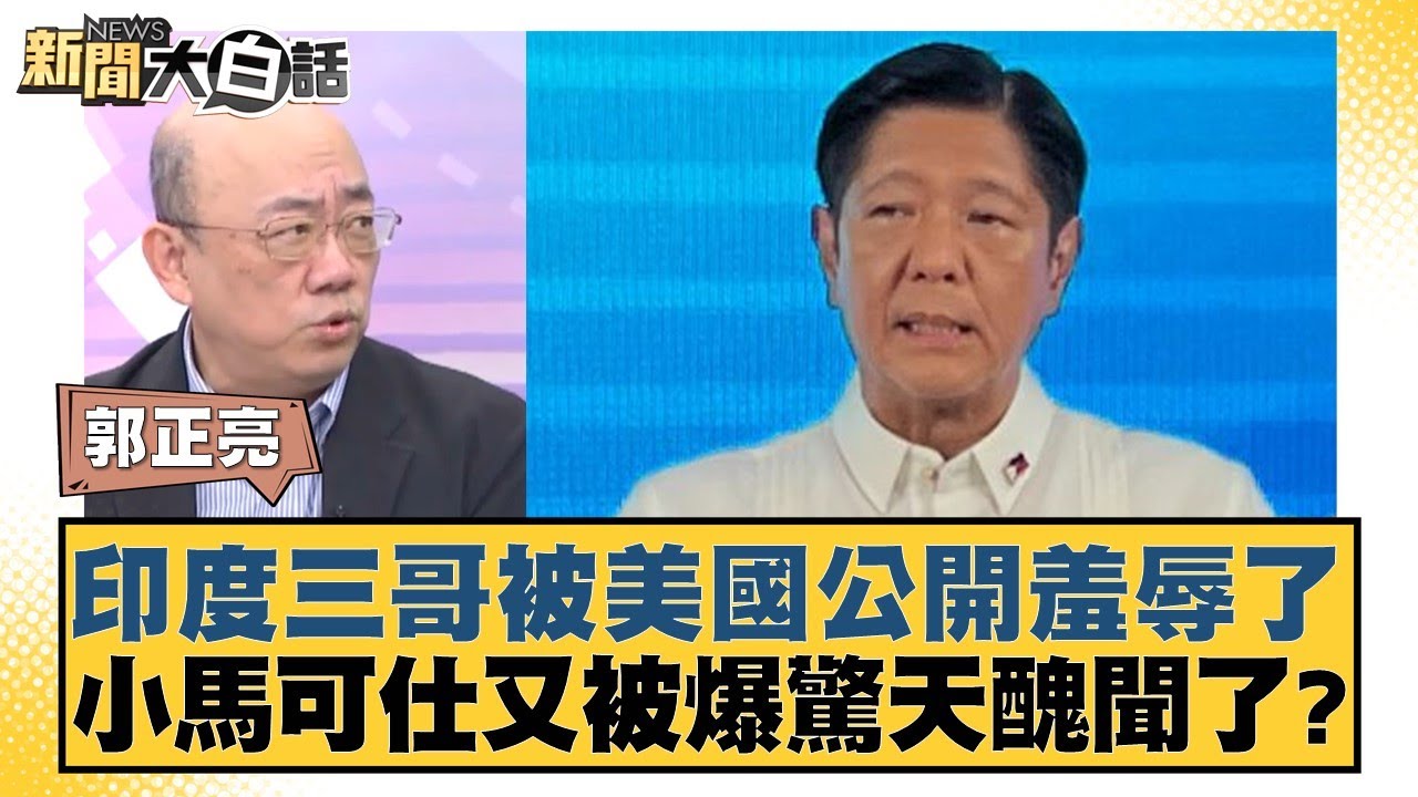 他的进攻和