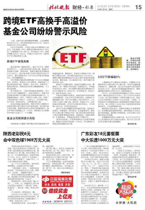 这场比赛不