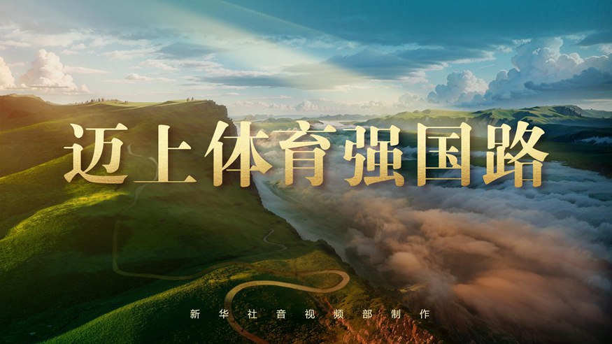賽季意甲聯